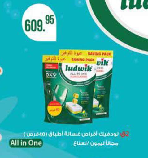 available at سعودي سوبرماركت in Egypt - القاهرة