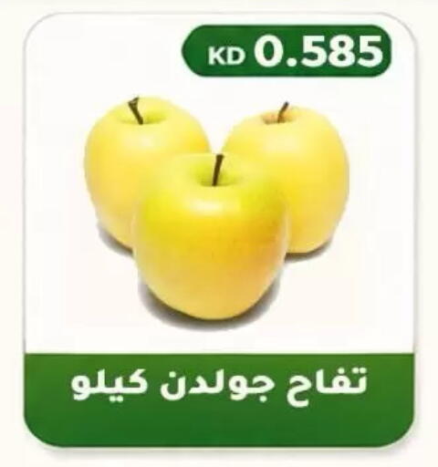 available at جمعية فحيحيل التعاونية in الكويت - مدينة الكويت