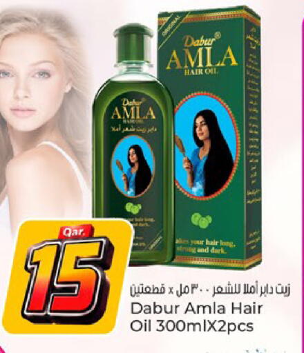 available at Paris Hypermarket in Qatar - Al Rayyan