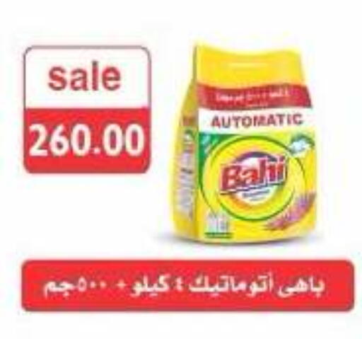 available at المحلاوي ماركت in Egypt - القاهرة