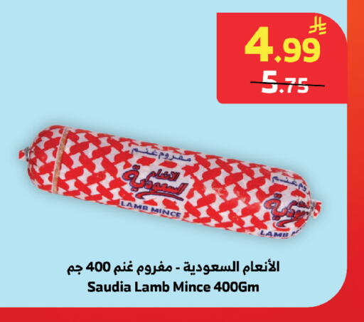 available at الراية in مملكة العربية السعودية, السعودية, سعودية - جدة