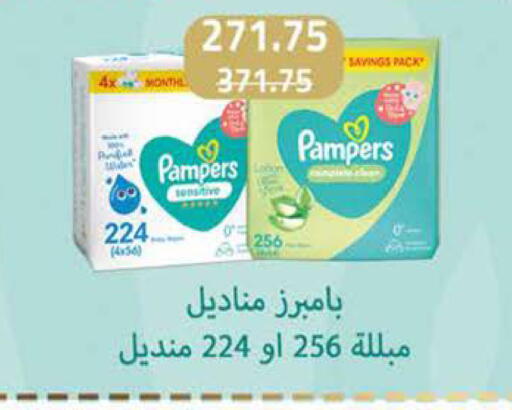 available at سعودي سوبرماركت in Egypt - القاهرة