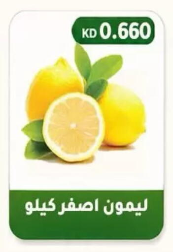 available at جمعية فحيحيل التعاونية in الكويت - مدينة الكويت