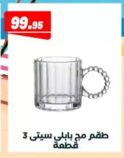 available at Arafa Market in Egypt - Cairo