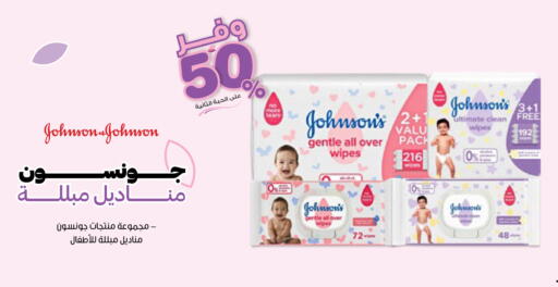 available at صيدليات انوفا in مملكة العربية السعودية, السعودية, سعودية - الباحة