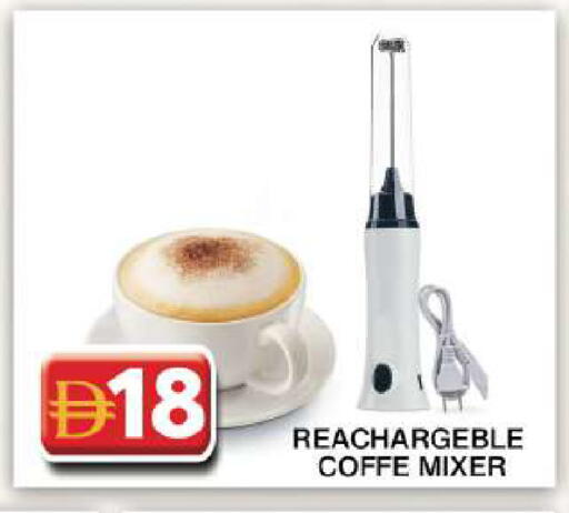 available at جراند هايبر ماركت in الإمارات العربية المتحدة , الامارات - دبي