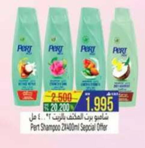 available at Hoor Al Ain Hypermarket in Oman - Salalah