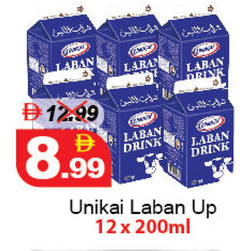 available at ديزرت فريش ماركت in الإمارات العربية المتحدة , الامارات - أبو ظبي