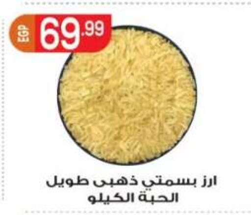 available at المحلاوي ماركت in Egypt - القاهرة