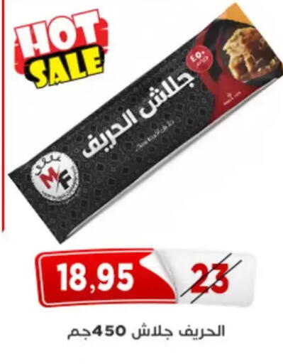 available at Aswaq Albader in Egypt - Cairo
