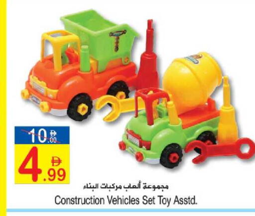 available at Sun and Sand Hypermarket in UAE - Ras al Khaimah