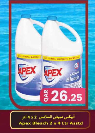 available at Rawabi Hypermarket in Qatar - Umm Salal