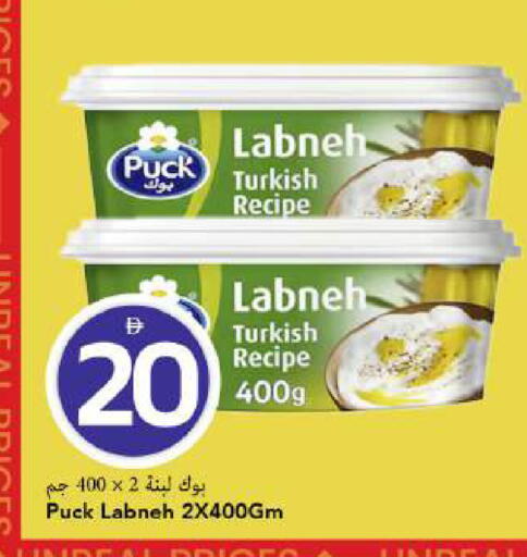 available at Mark & Save in UAE - Dubai