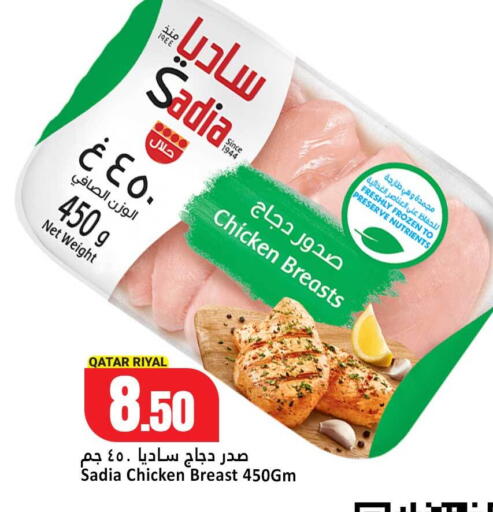 available at Dana Hypermarket in Qatar - Al Shamal