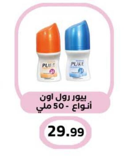 available at المحلاوي ماركت in Egypt - القاهرة