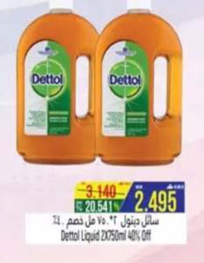available at Hoor Al Ain Hypermarket in Oman - Salalah