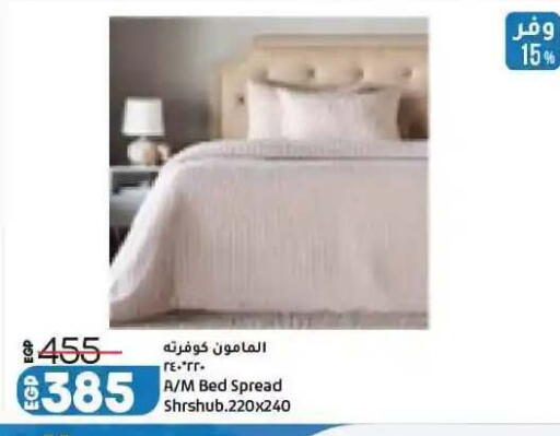 available at لولو هايبرماركت in Egypt - القاهرة