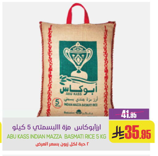 available at Sapt in KSA, Saudi Arabia, Saudi - Buraidah