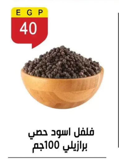 available at بن سليمان in Egypt - القاهرة