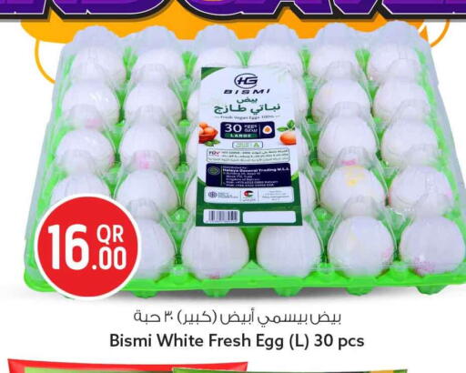 available at سفاري هايبر ماركت in قطر - الشمال
