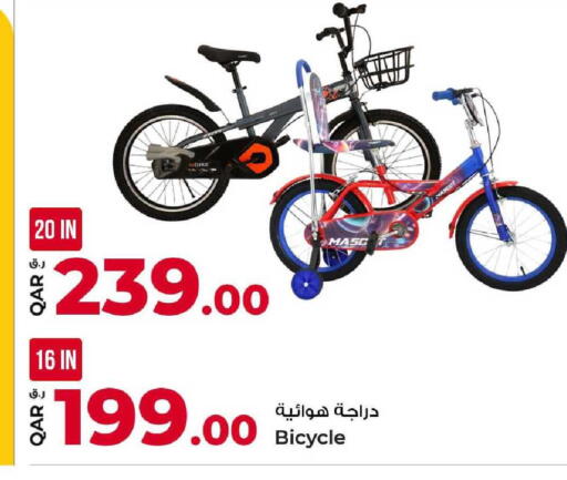 available at Rawabi Hypermarket in Qatar - Al-Shahaniya