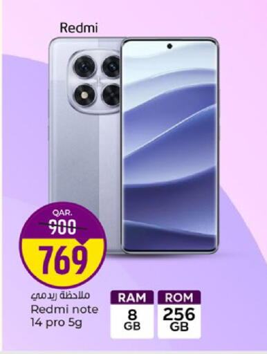 available at Paris Hypermarket in Qatar - Al-Shahaniya