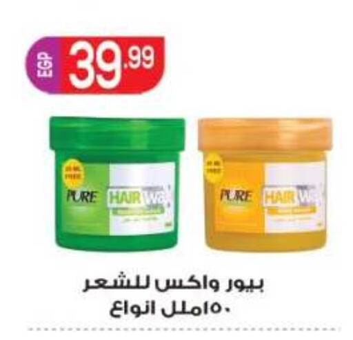 available at المحلاوي ماركت in Egypt - القاهرة