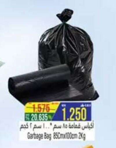 available at Hoor Al Ain Hypermarket in Oman - Sohar