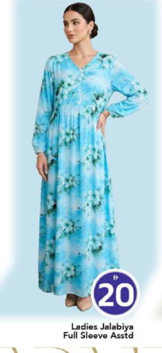 available at Mark & Save in UAE - Dubai