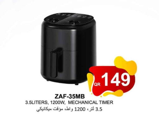 available at سفاري هايبر ماركت in قطر - أم صلال