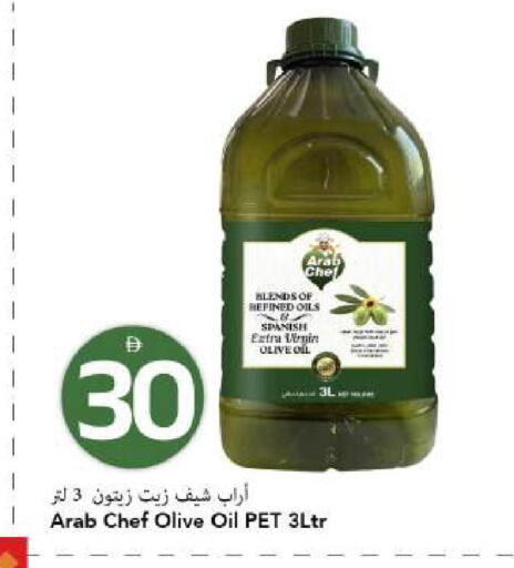 available at Mark & Save in UAE - Dubai