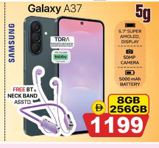 available at Safari Hypermarket  in UAE - Dubai
