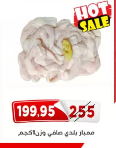 available at Aswaq Albader in Egypt - Cairo