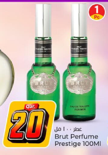 available at Paris Hypermarket in Qatar - Umm Salal