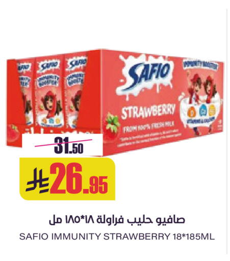 Strawberry available at Sapt in KSA, Saudi Arabia, Saudi - Buraidah