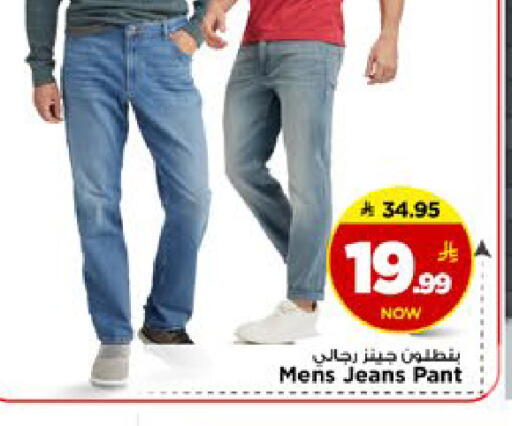 available at Mark & Save in KSA, Saudi Arabia, Saudi - Al Hasa