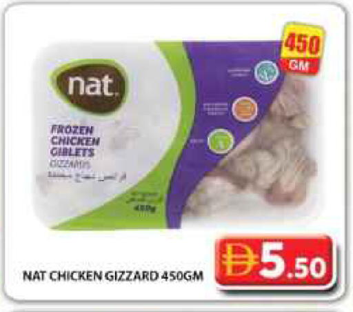 available at Grand Hyper Market in UAE - Dubai