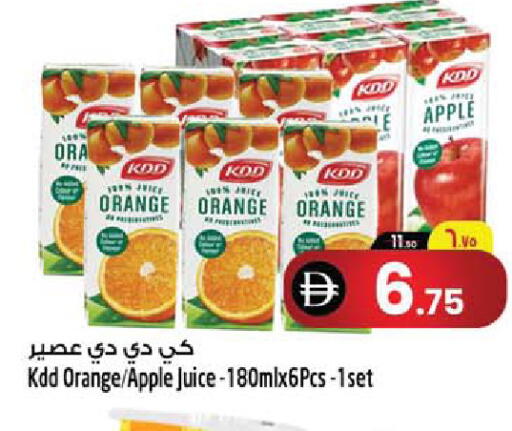 Orange Apple available at SAFARI HYPERMARKET  in UAE - Ras al Khaimah