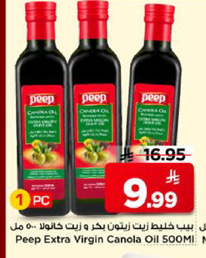 available at مارك & سيف in مملكة العربية السعودية, السعودية, سعودية - الأحساء‎