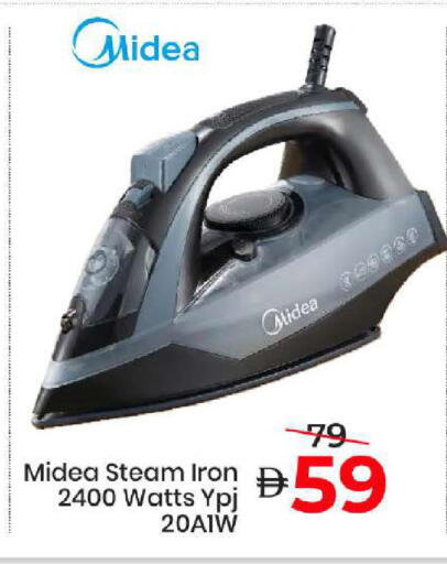 available at مارك & سيف in الإمارات العربية المتحدة , الامارات - أبو ظبي