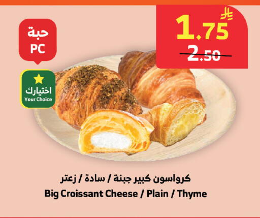 Thyme available at الراية in مملكة العربية السعودية, السعودية, سعودية - المدينة المنورة