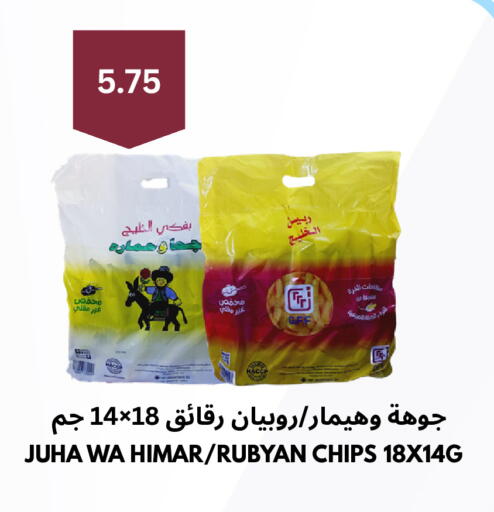 available at شركة الرسالة الذهبية التجارية حلويات جملة ومفرق in مملكة العربية السعودية, السعودية, سعودية - الأحساء‎