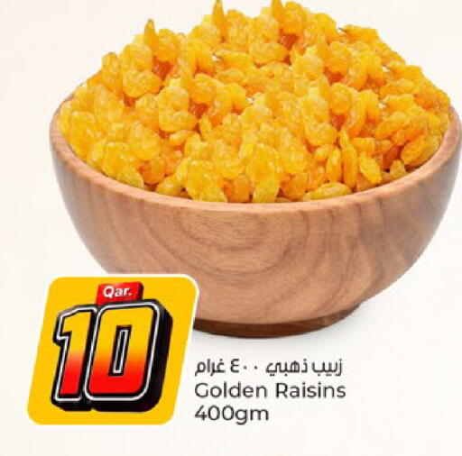 available at باريس هايبرماركت in قطر - الدوحة