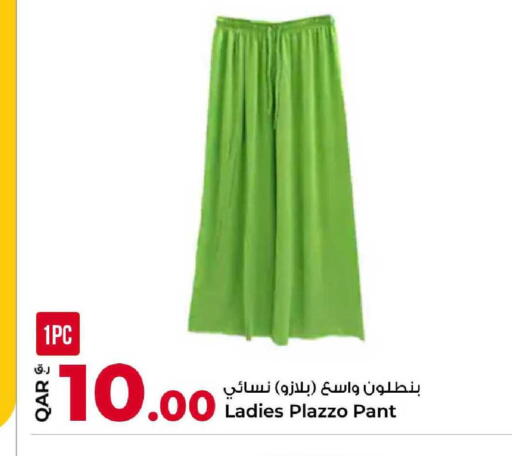 available at Rawabi Hypermarket in Qatar - Umm Salal