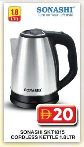 available at Grand Hyper Market in UAE - Dubai