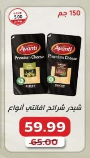 available at ذا مارت in Egypt - القاهرة