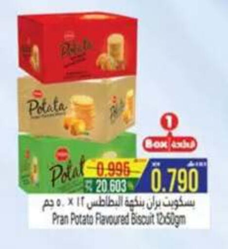 Potato available at حور العين هايبرماركت in عُمان - صلالة