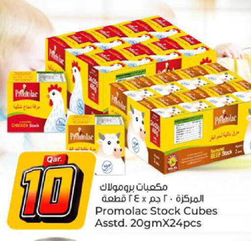 available at Paris Hypermarket in Qatar - Al-Shahaniya