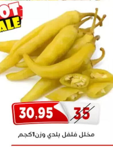 available at اسواق البدر in Egypt - القاهرة