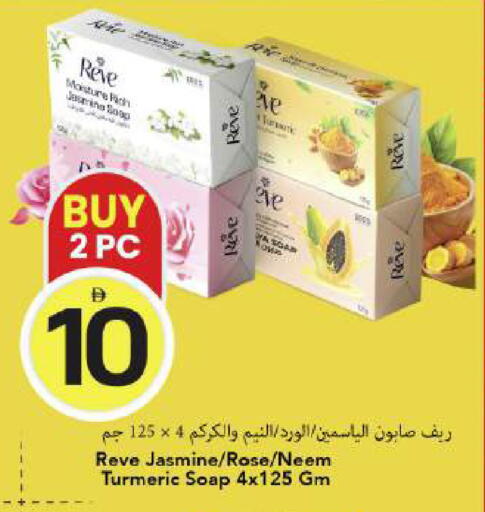 Turmeric available at Mark & Save in UAE - Dubai